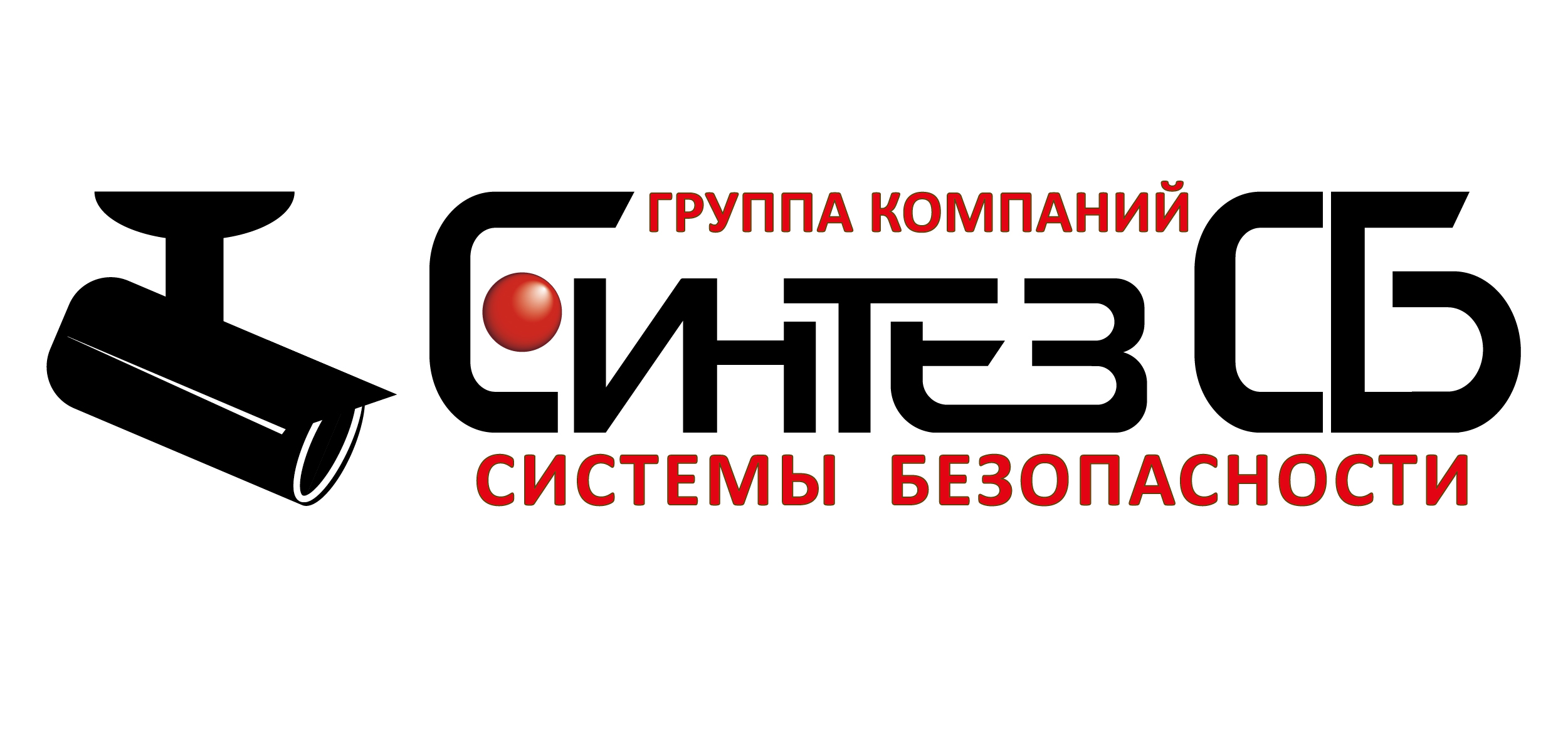 Синтез СКБ Синтез СКБ